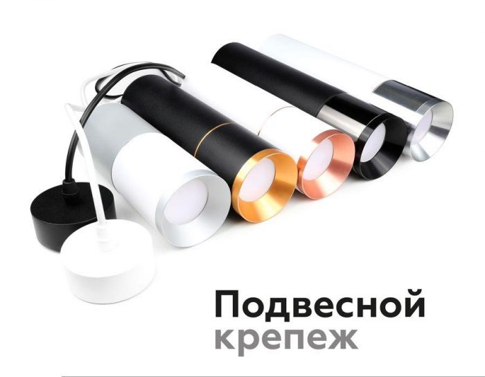 Корпус светильника Ambrella light DIY Spot C7724 — изображение 4