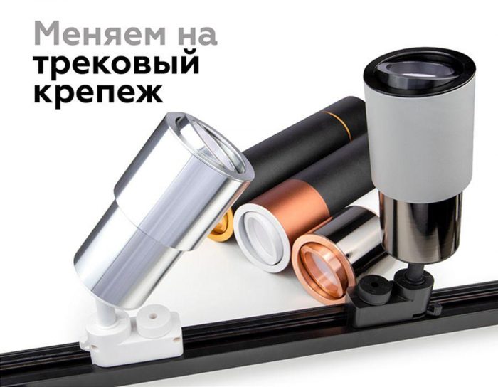 Корпус светильника Ambrella light DIY Spot C7724 — изображение 8