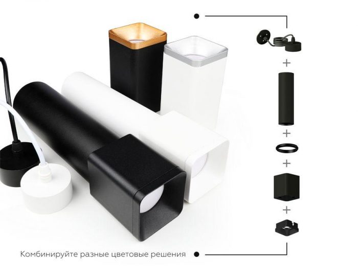 Корпус светильника Ambrella light DIY Spot C7805 — изображение 2