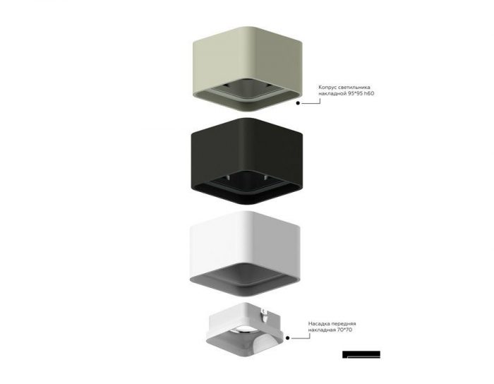Корпус светильника Ambrella light DIY Spot C7805 — изображение 5