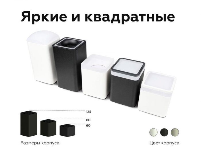Корпус светильника Ambrella light DIY Spot C7805 — изображение 6