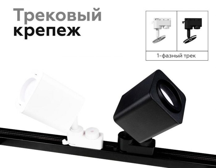 Корпус светильника Ambrella light DIY Spot C7805 — изображение 9