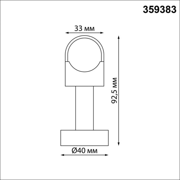 Крепление Novotech Konst Glat 359383 — изображение 2