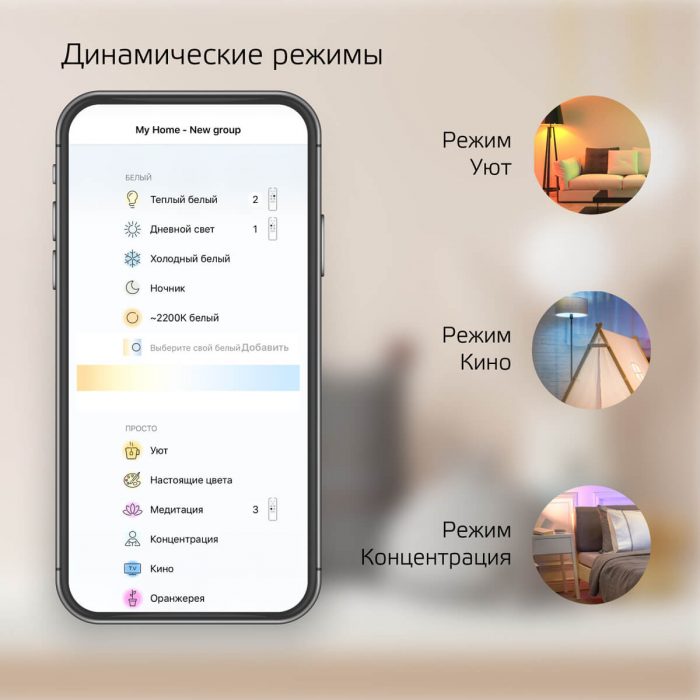 Лампа светодиодная диммируемая филаментная Gauss Smart Home Filament E27 6,5W 2000-6500K прозрачная 1220112 — изображение 4