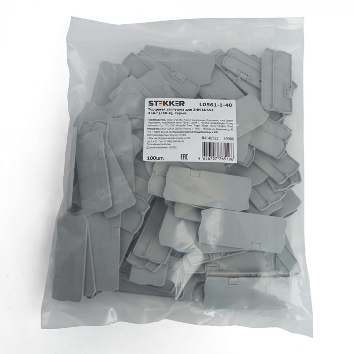 LD561-1-40 Торцевая заглушка для ЗНИ LD553 4 мм?  (JXB ST 4), серый STEKKER — изображение 2