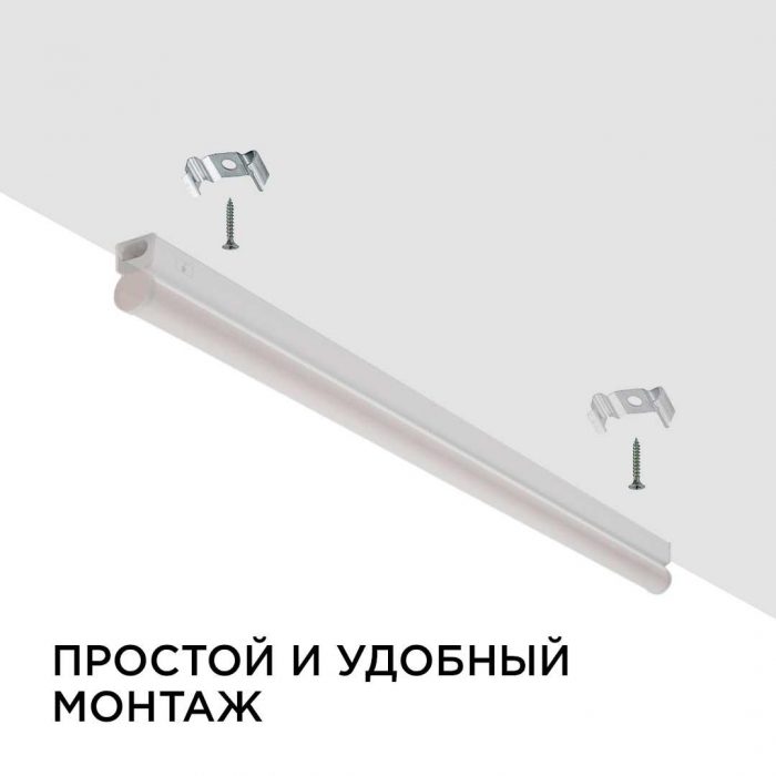 Линейный светодиодный светильник Apeyron TOUCH 30-04 — изображение 5