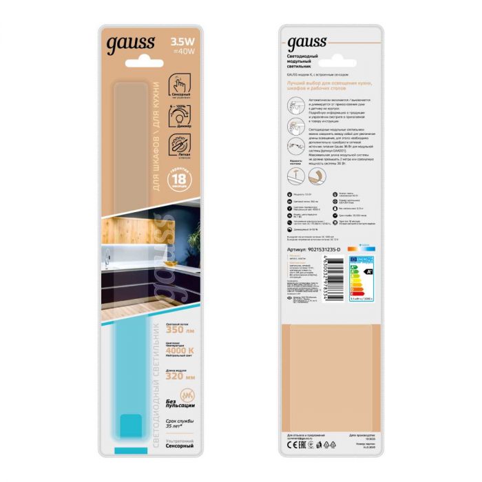Модульный светодиодный светильник Gauss K 9021531235 — изображение 7