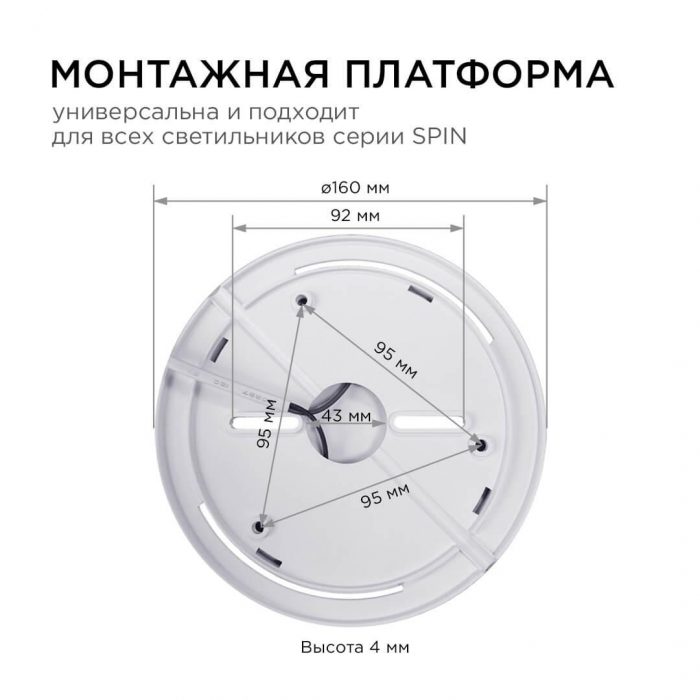 Накладной светильник Apeyron 18-139 — изображение 7