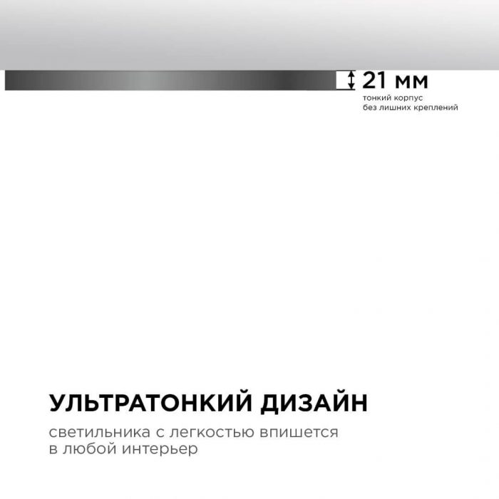Накладной светильник Apeyron 18-139 — изображение 9