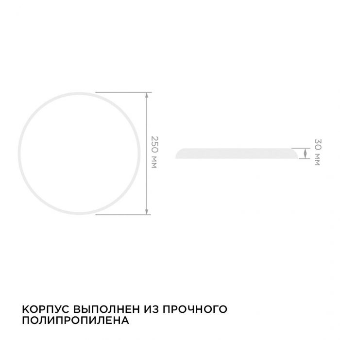 Накладной светильник Apeyron 18-142 — изображение 4