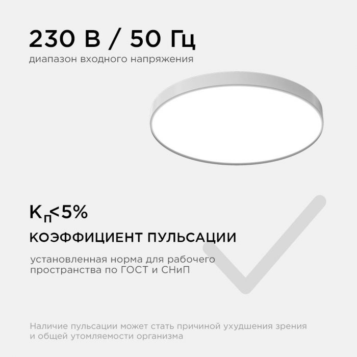 Накладной светильник Apeyron 18-142 — изображение 5