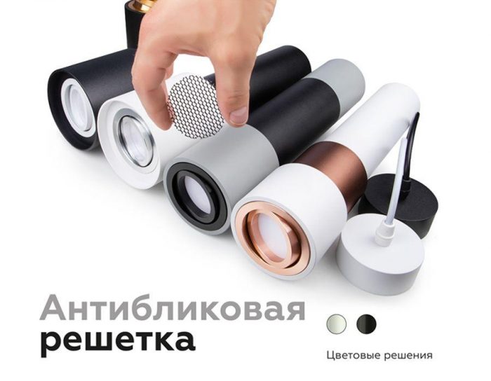Насадка передняя поворотная Ambrella light DIY Spot N7005 — изображение 3