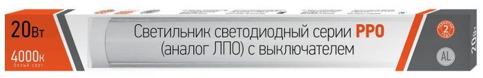 Настенный светодиодный светильник Jazzway PPO 2854926 — изображение 2