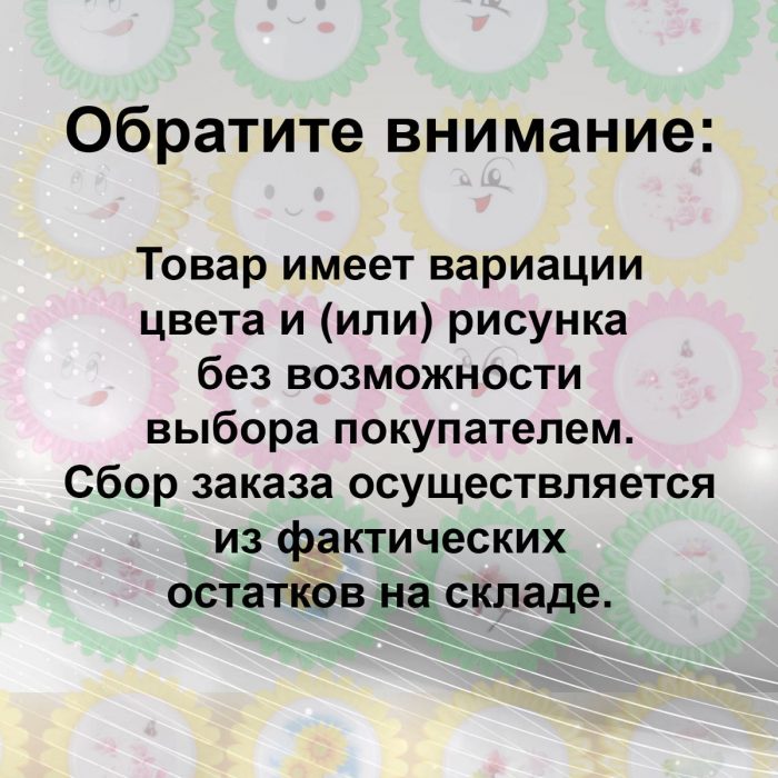 Ночник Reluce 03434-0.2-01 — изображение 2