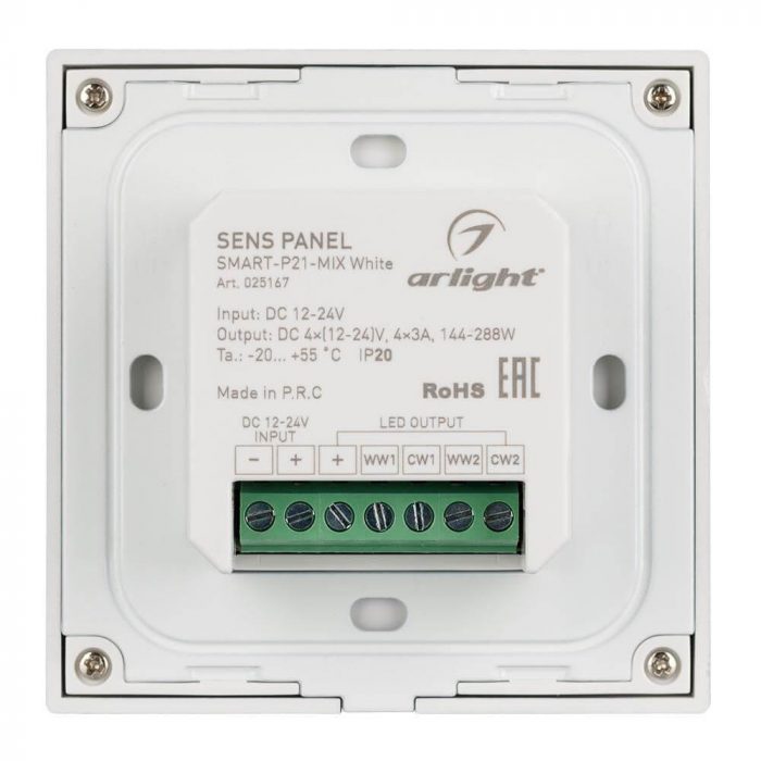 Панель управления Arlight Sens Smart-P21-Mix White 025167 — изображение 2