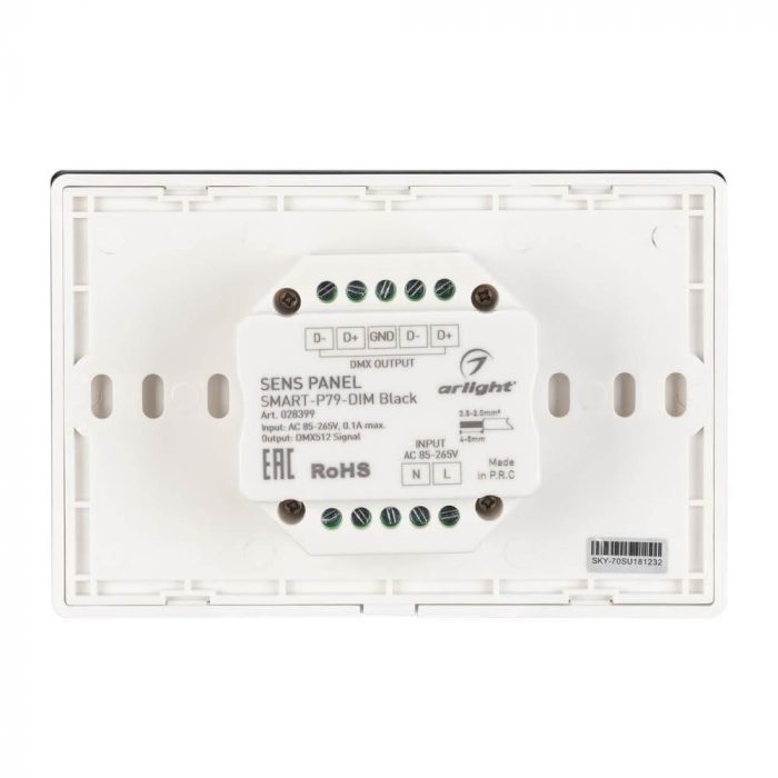 Панель управления Arlight Sens Smart-P79-Dim Black 028399 — изображение 3
