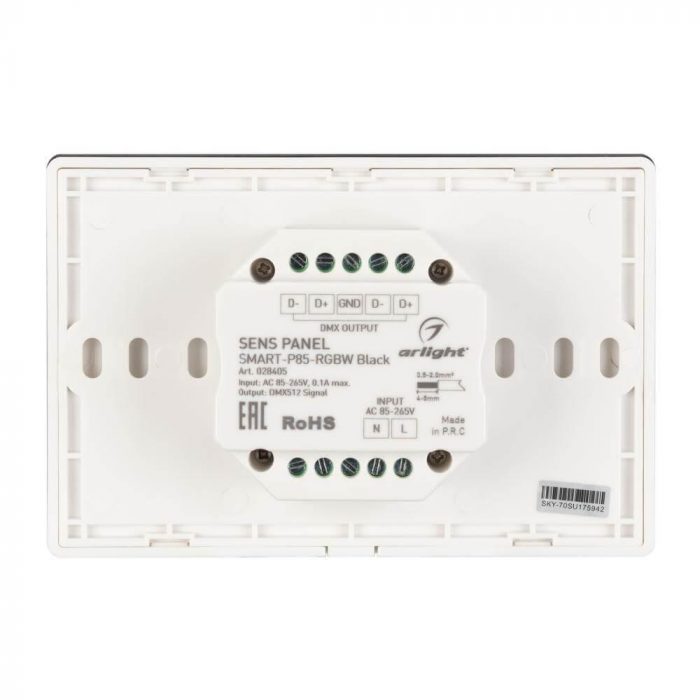 Панель управления Arlight Sens Smart-P85-RGBW Black 028405 — изображение 2