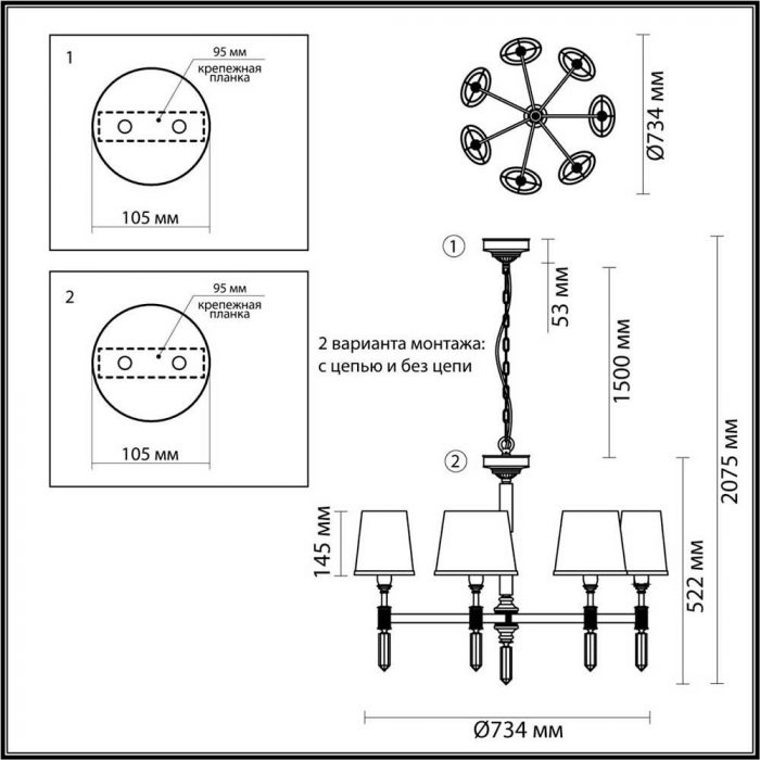 Подвесная люстра Odeon Light Modern London 4887/7 — изображение 7