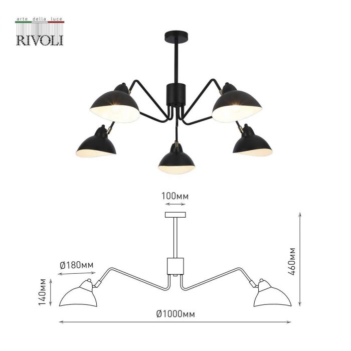 Подвесная люстра Rivoli Geraldine 4101-305 Б0055672 — изображение 3