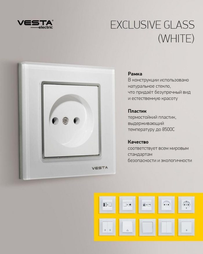 ТВ-розетка Vesta-Electric Exclusive White белый FRZ00040006BEL — изображение 2
