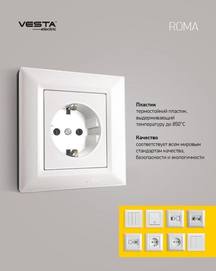 ТВ-розетка Vesta-Electric Roma белый FRZTV010101BEL — изображение 2
