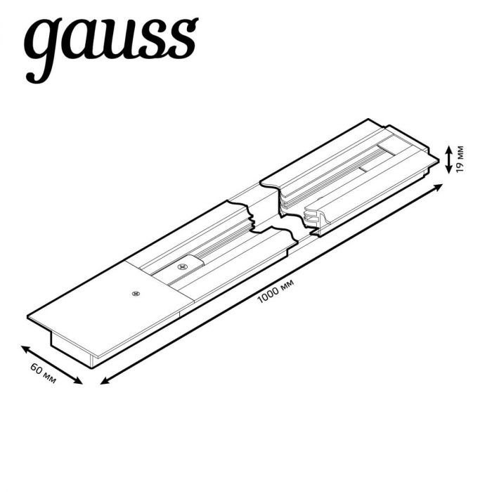 Шинопровод однофазный встраиваемый Gauss TR129 — изображение 4