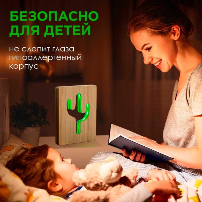 Светильник-ночник Apeyron Кактус 12-186 — изображение 5