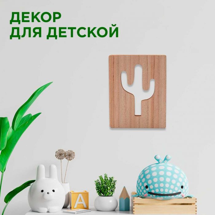 Светильник-ночник Apeyron Кактус 12-186 — изображение 6