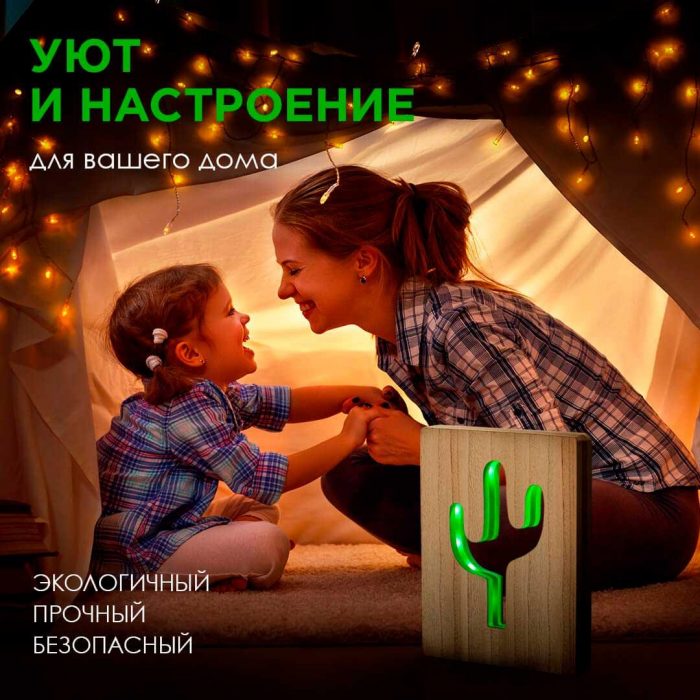 Светильник-ночник Apeyron Кактус 12-186 — изображение 7