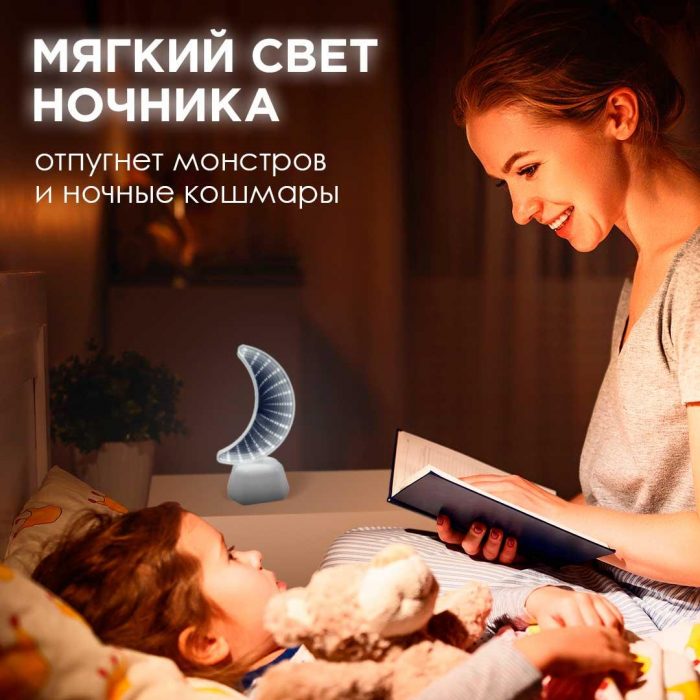 Светильник-ночник OGM Месяц NL-09 — изображение 5
