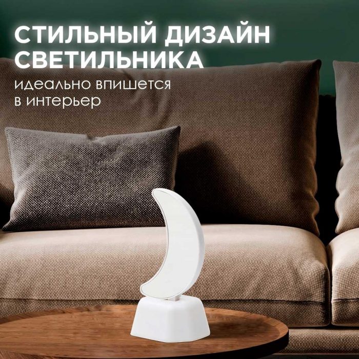 Светильник-ночник OGM Месяц NL-09 — изображение 8