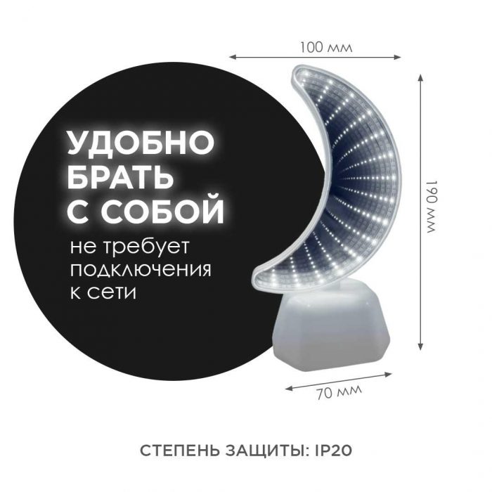 Светильник-ночник OGM Месяц NL-09 — изображение 9