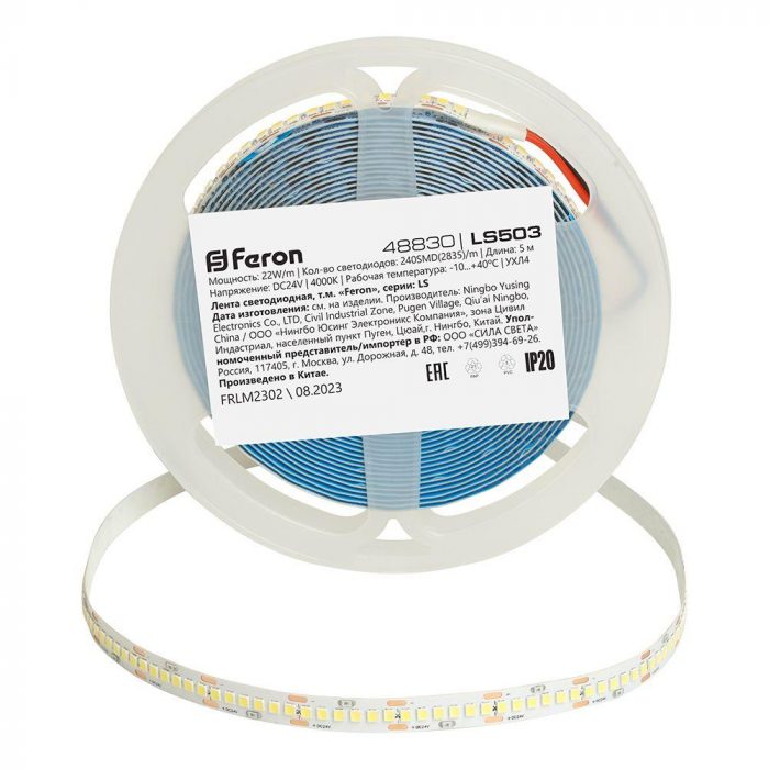 Светодиодная лента Feron 22W/m 240LED/m 2835SMD дневной белый 5М LS503 48830 — изображение 4