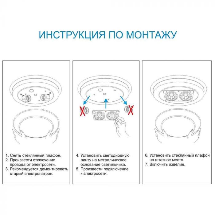 Светодиодный модуль Apeyron 02-22 — изображение 2