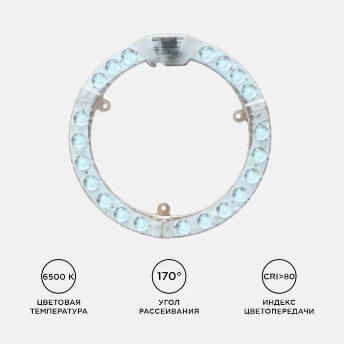 Светодиодный модуль Apeyron 02-61 — изображение 9