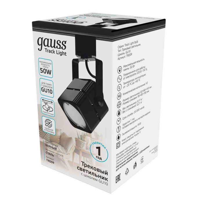 Трековый светильник Gauss Track Light Bulb TR009 — изображение 2