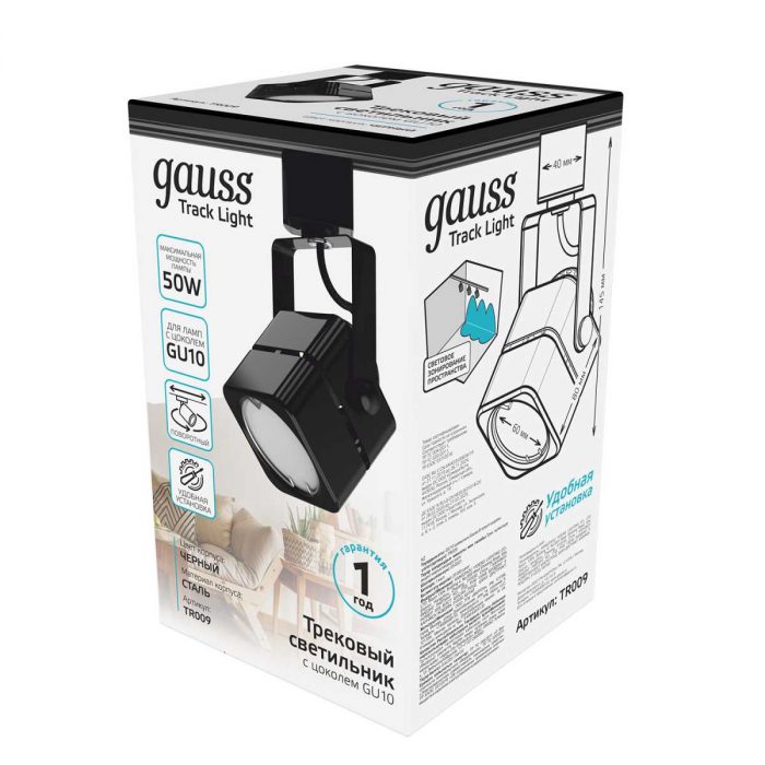 Трековый светильник Gauss Track Light Bulb TR009 — изображение 3