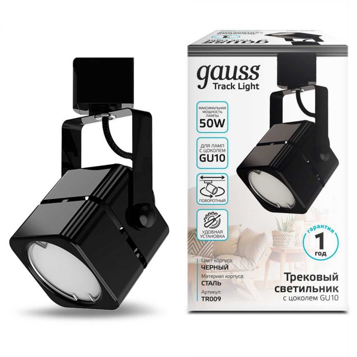 Трековый светильник Gauss Track Light Bulb TR009 — изображение 4