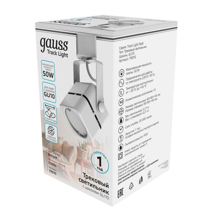 Трековый светильник Gauss Track Light Bulb TR010 — изображение 2