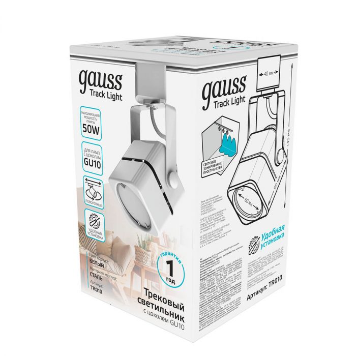Трековый светильник Gauss Track Light Bulb TR010 — изображение 4