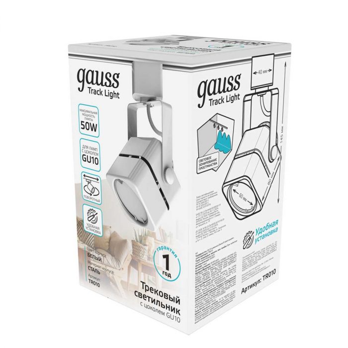 Трековый светильник Gauss Track Light Bulb TR010 — изображение 9