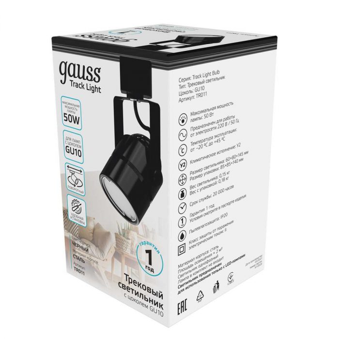 Трековый светильник Gauss Track Light Bulb TR011 — изображение 2