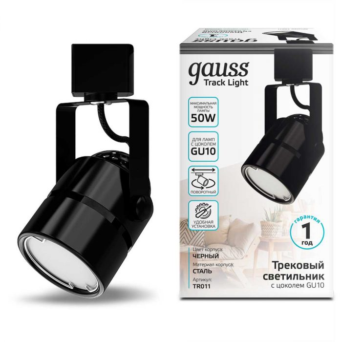 Трековый светильник Gauss Track Light Bulb TR011 — изображение 4