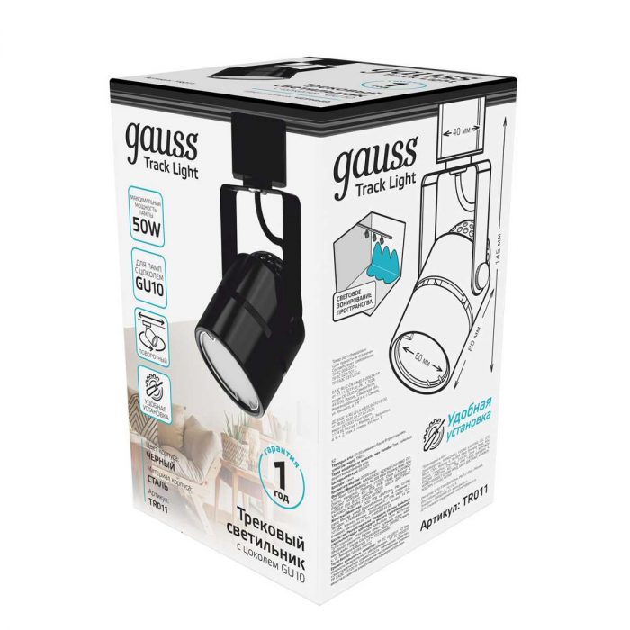Трековый светильник Gauss Track Light Bulb TR011 — изображение 5