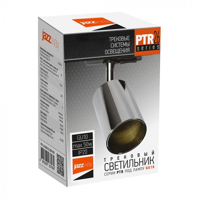 Трековый светильник Jazzway PTR 26 5038035A — изображение 4