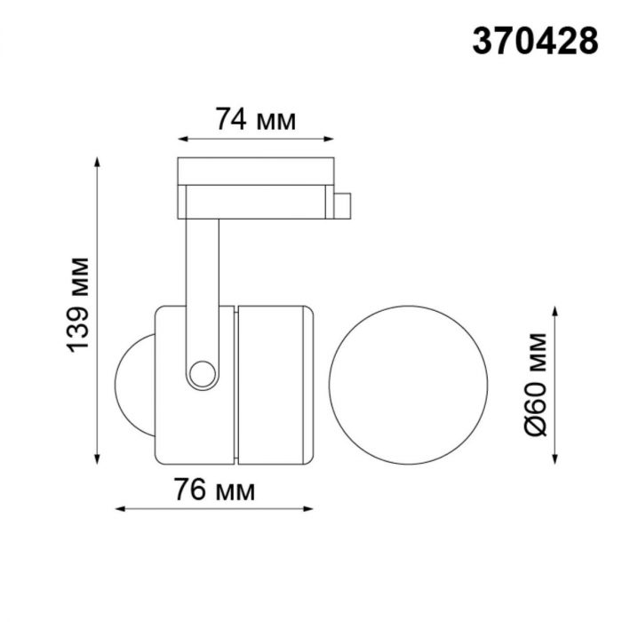 Трековый однофазный светильник Novotech Port Pipe 370428 — изображение 2