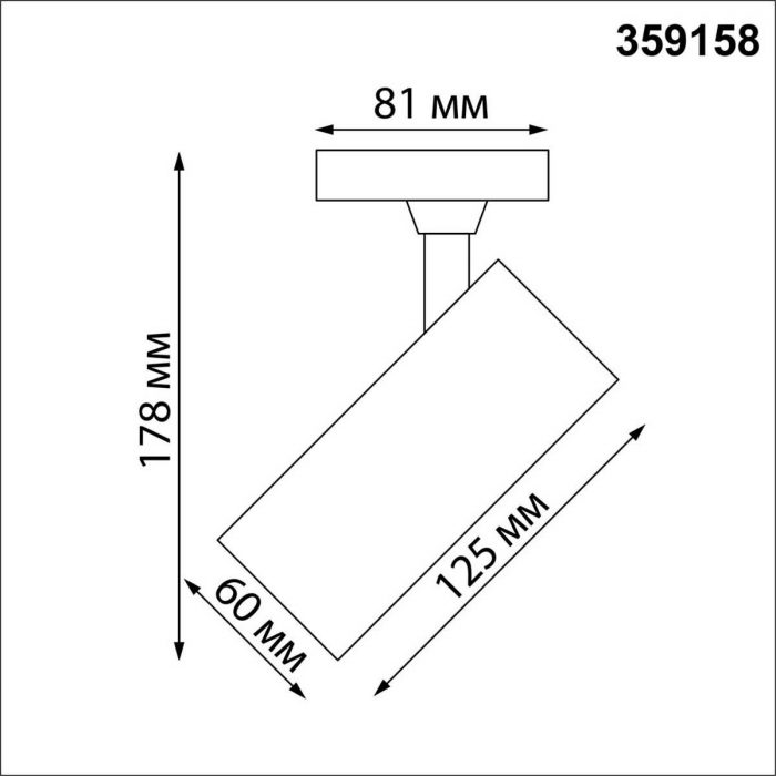 Трековый светильник однофазный двухжильный Novotech SELENE 359158 — изображение 4