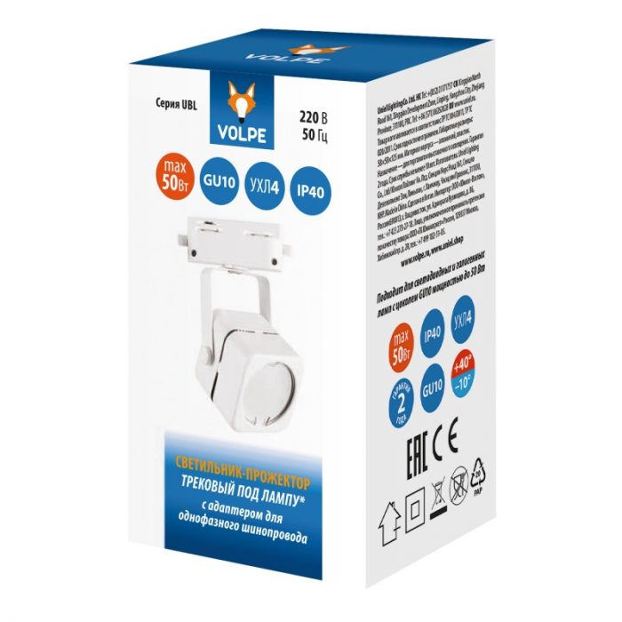 Трековый светильник Volpe UBL-Q320 GU10 White UL-00007423 — изображение 2