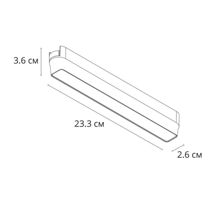 Трековый светодиодный светильник Arte Lamp Rapid A2953PL-1BK — изображение 2