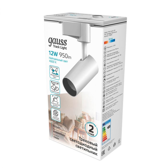 Трековый светодиодный светильник Gauss Track Light Led TR064 — изображение 3